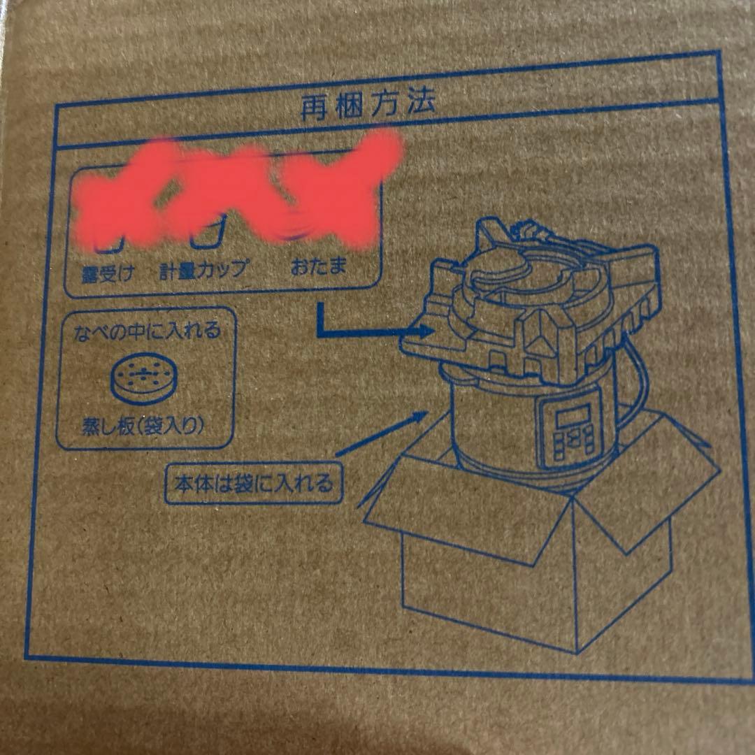 今だけ‼️値下げ　パナソニック　電気圧力鍋