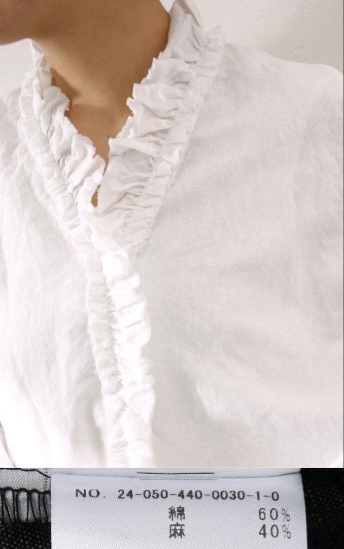 ・journal standard luxe CLシャンブレー フリルブラウス