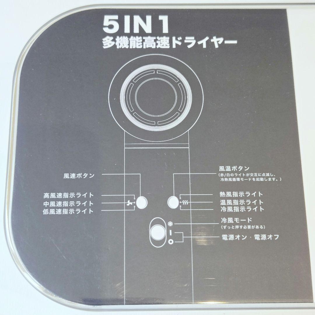 くるくるドライヤー 多機能ドライヤー カールドライヤー 収納ボックス付き
