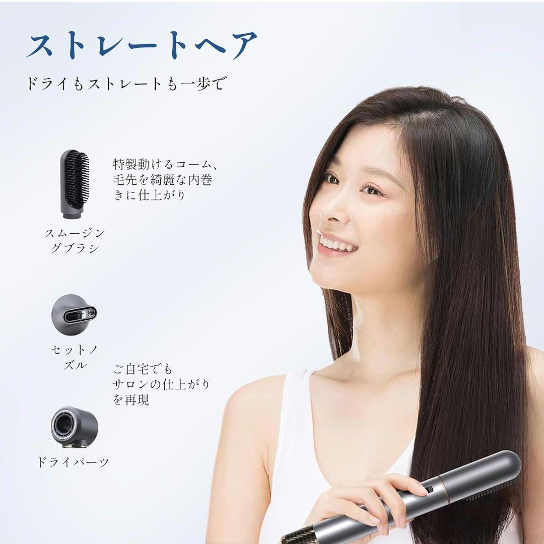 くるくるドライヤー 多機能ドライヤー カールドライヤー 収納ボックス付き