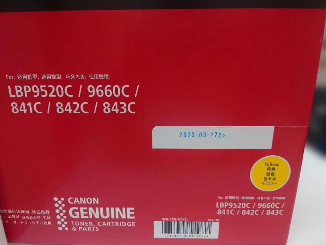 【純正　未使用　未開封】CANONトナー335 シアン、マゼンタ、イエロー