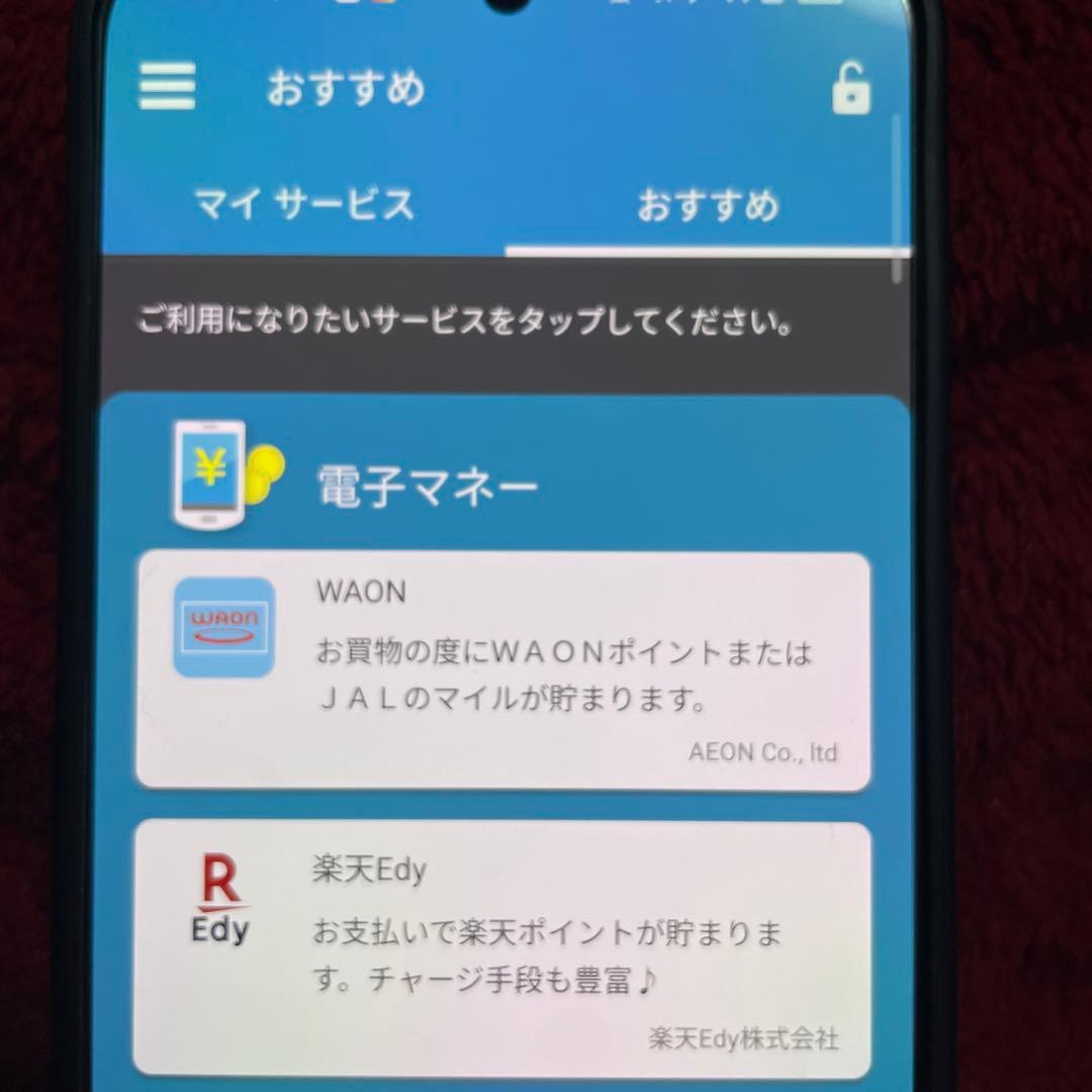 【コロ助マン】【美品】OPPO find x9 512G