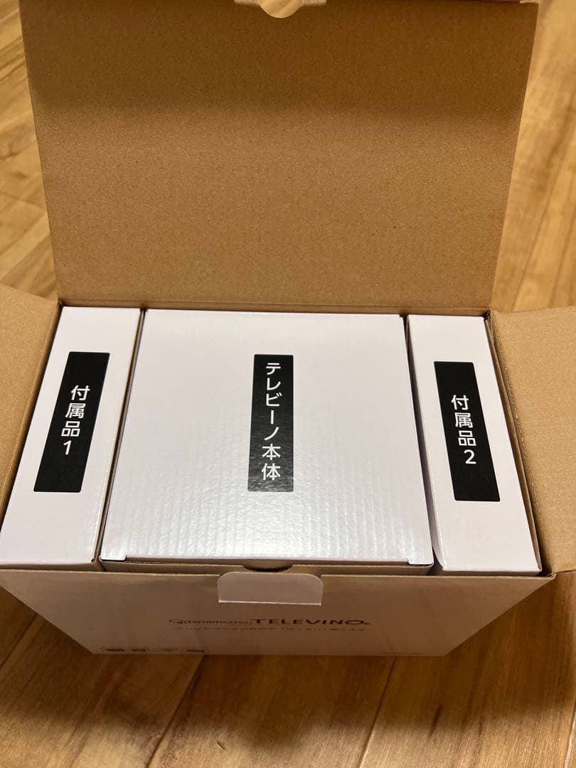 みみもとくん テレビーノ クリアブラック お手元スピーカー