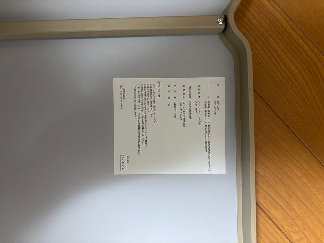 DOD ワンポールテントテーブル TB6-487 収納バック付き