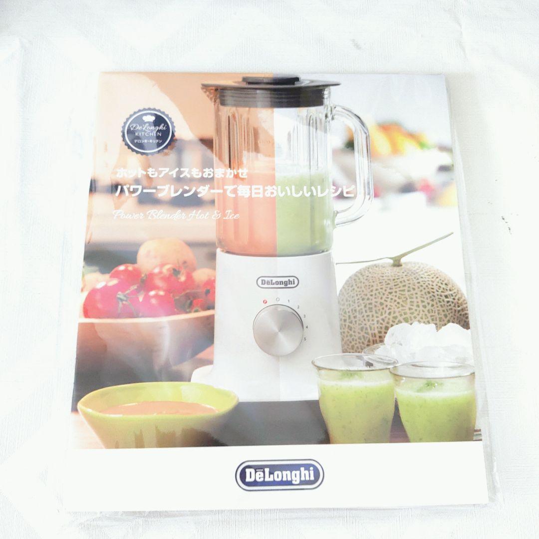 【未使用】デロンギ パワーブレンダー ホット & アイス DBL708-WH