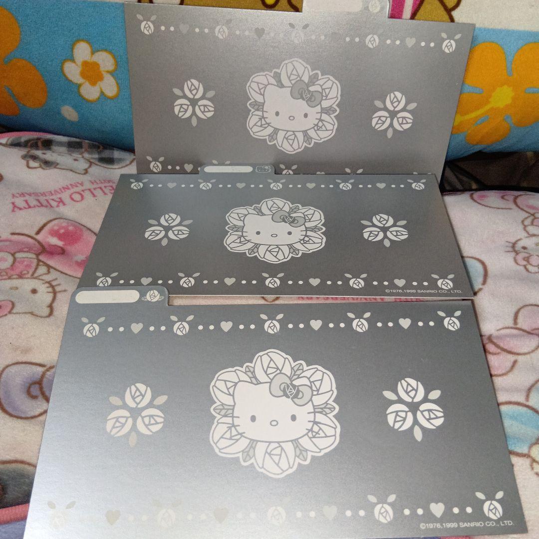 ハローキティ1999年25周年限定ダイヤモンドシリーズ小物入れ仕切り付未使用