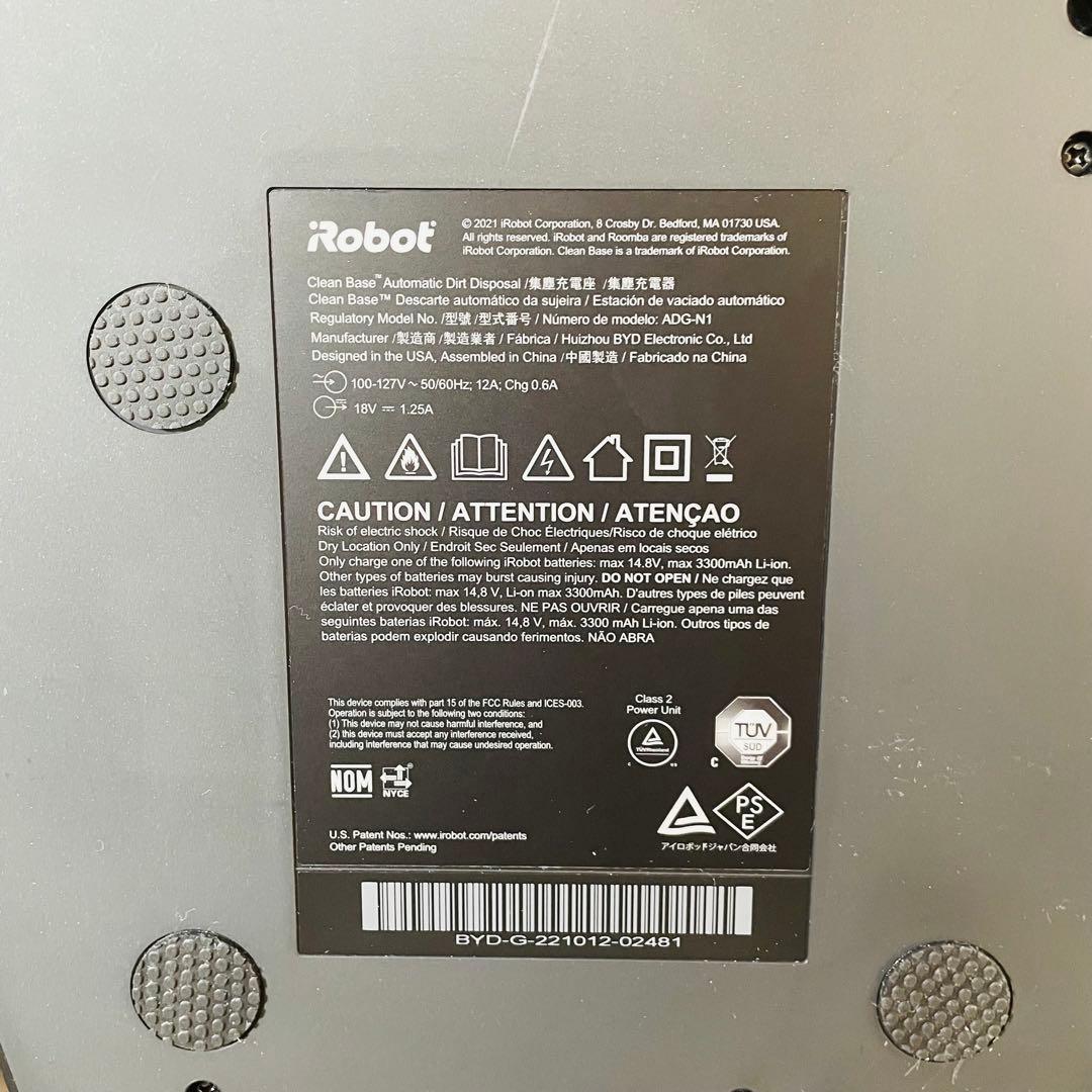 【美品】iRobot ロボット掃除機 ルンバ Combo j7+