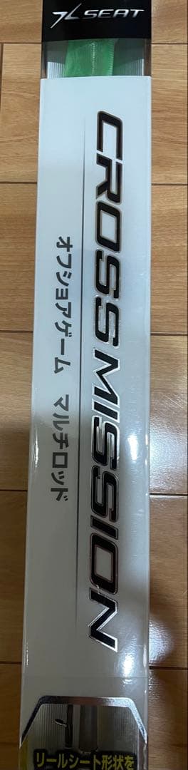 シマノ 20クロスミッション B66ML-S