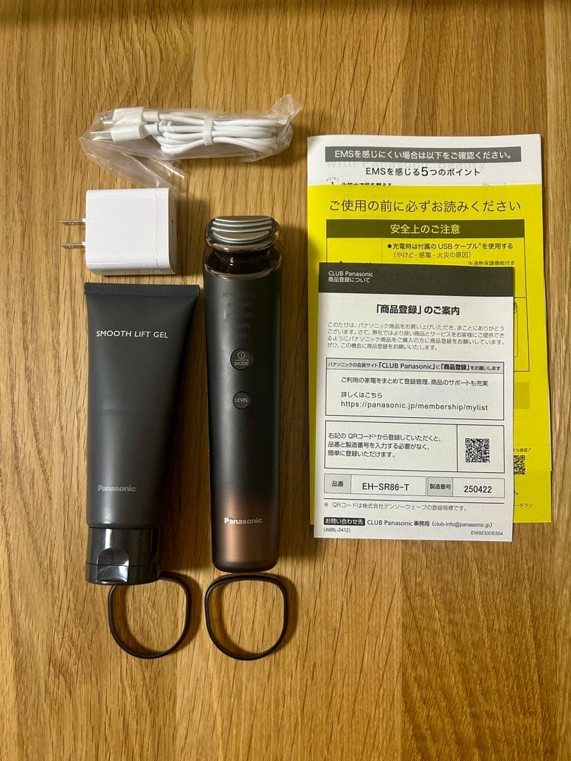 Panasonic バイタリフト RF EX