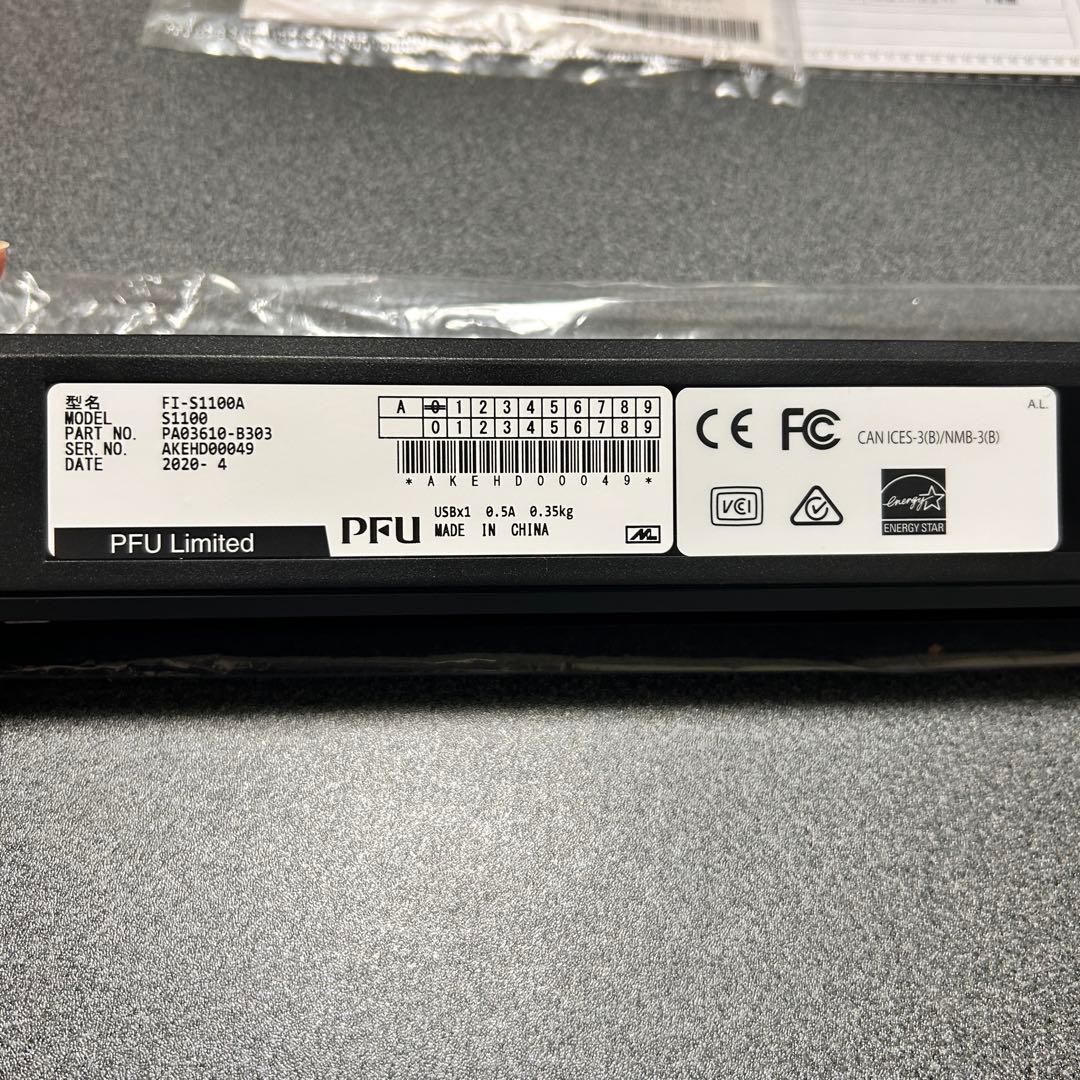 2020年製？総スキャン数1 ！ScanSnap S1100 FUJITSU