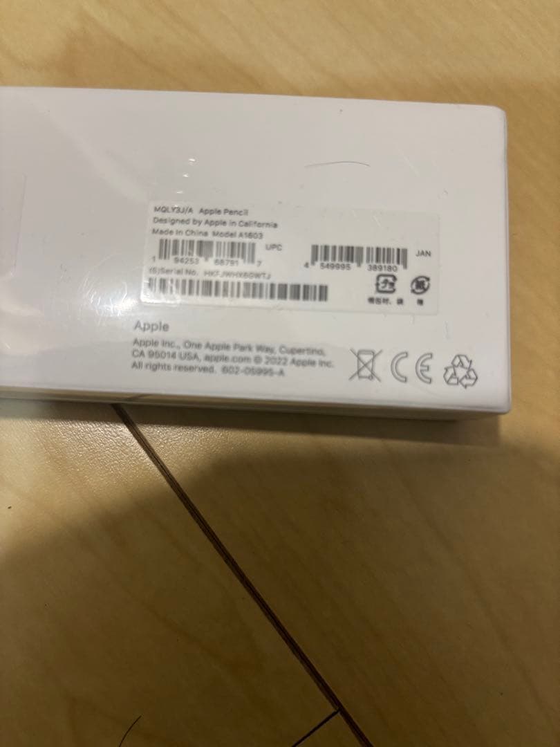 AppleペンシルPencil 純正品 新品未使用MQLY3J/A＋オマケで2点