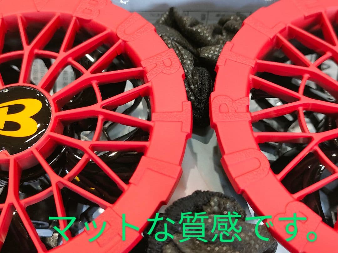 バートル24Vバッテリーメタリックレッドと　羽レッド　空調服　平日即日発送