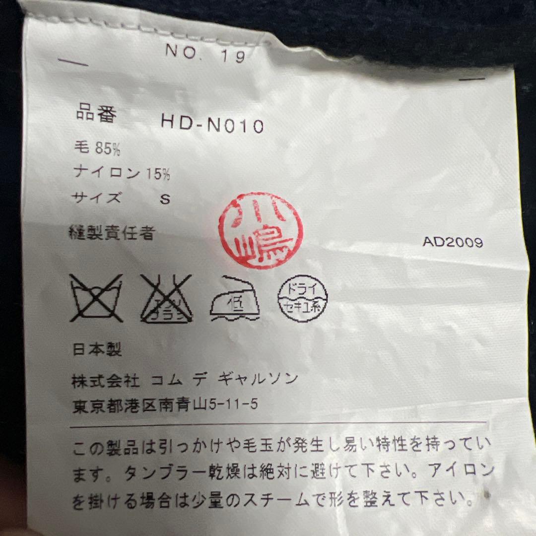 09AW COMME des GARÇONS HOMME Wool Knit