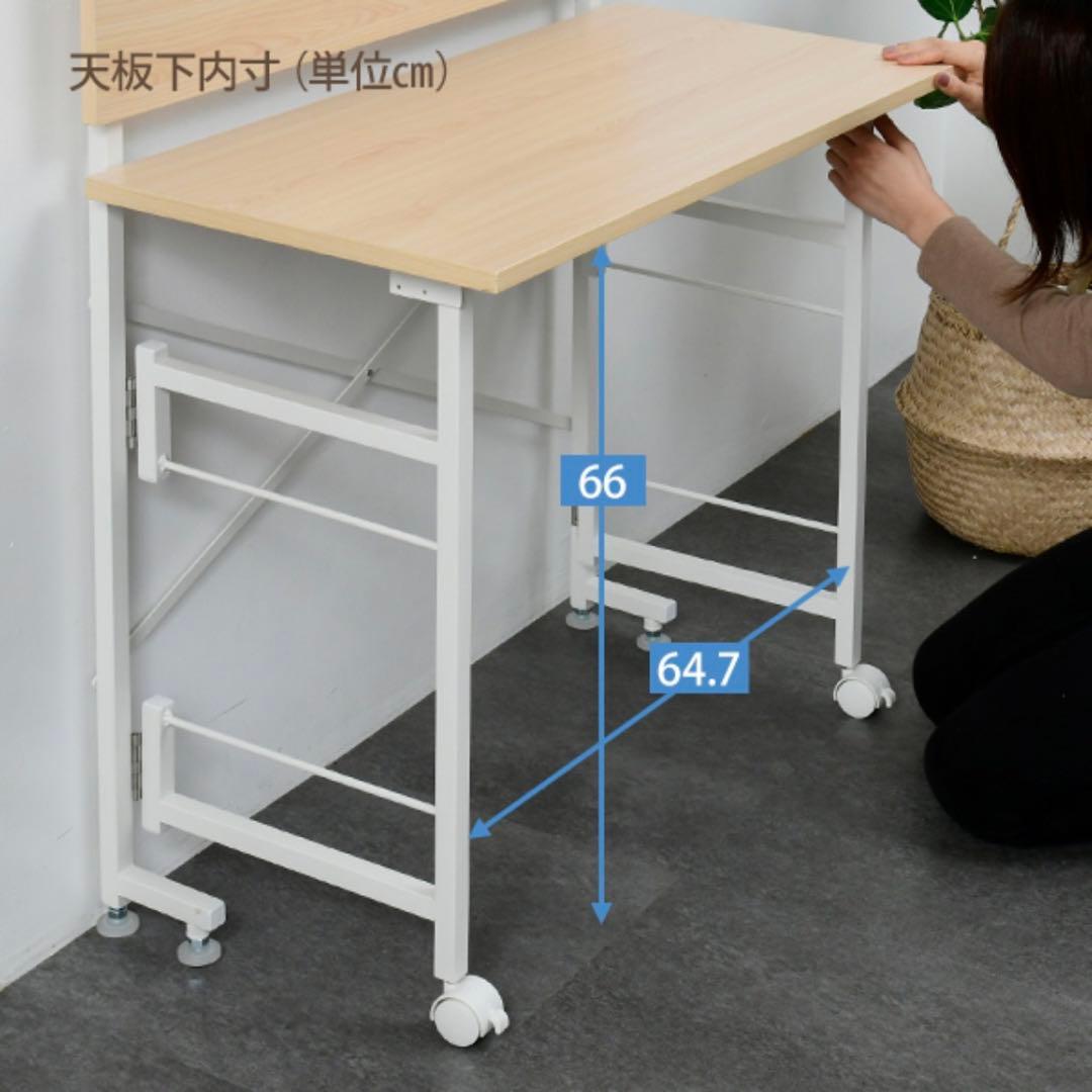 【新品未開封】突っ張り壁面折りたたみデスクラック ウッドナチュラル