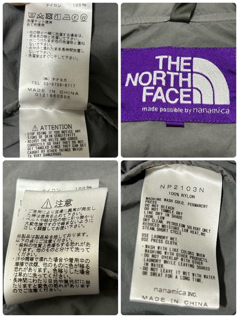 THE NORTH FACE PURPLE LABEL マウンテンパーカー S