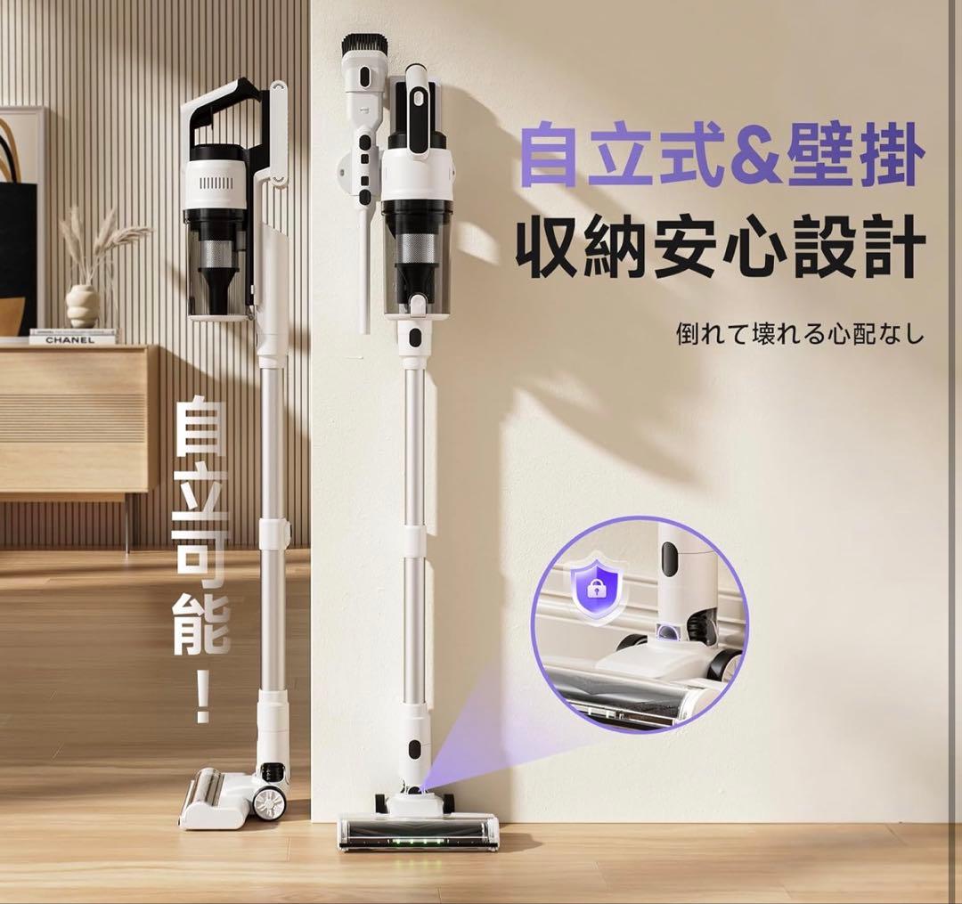 掃除機 コードレス 75kPa強力吸引・55分連続稼働】 自立式 スタンド不要