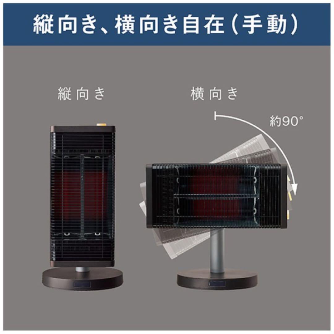 DAIKINダイキン　ヒーター　セラムヒート ERFT11ZS-T 2023年製