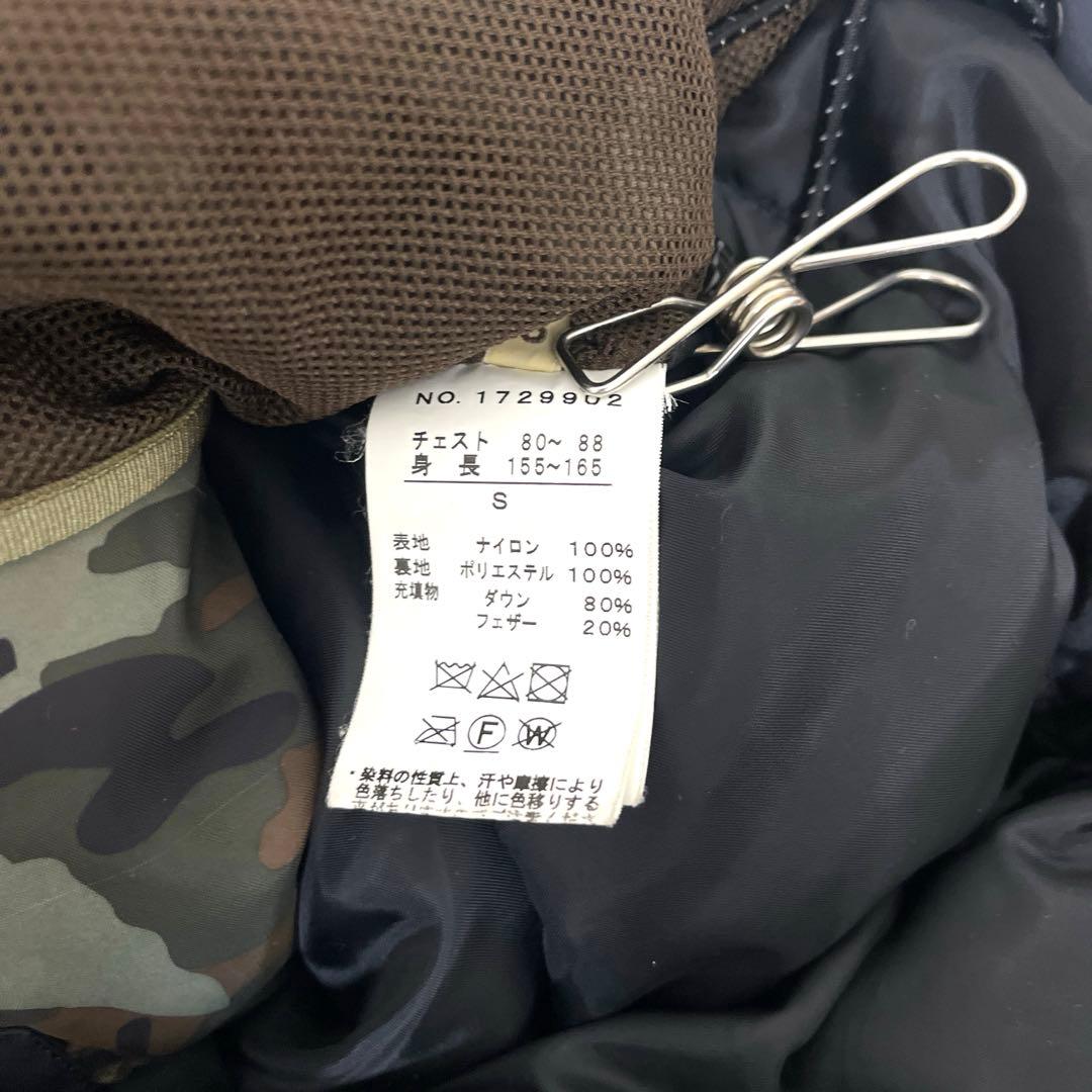NANGA × クリフメイヤー S ダウンジャケット ブラック 迷彩 カモフラ
