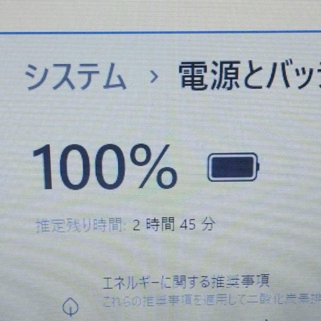 windows11大容量ノートPC✨美品すぐ使える✨初心者向けカメラオフィス付き