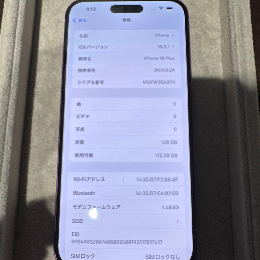 iPhone 16 Plus 128GB ピンク