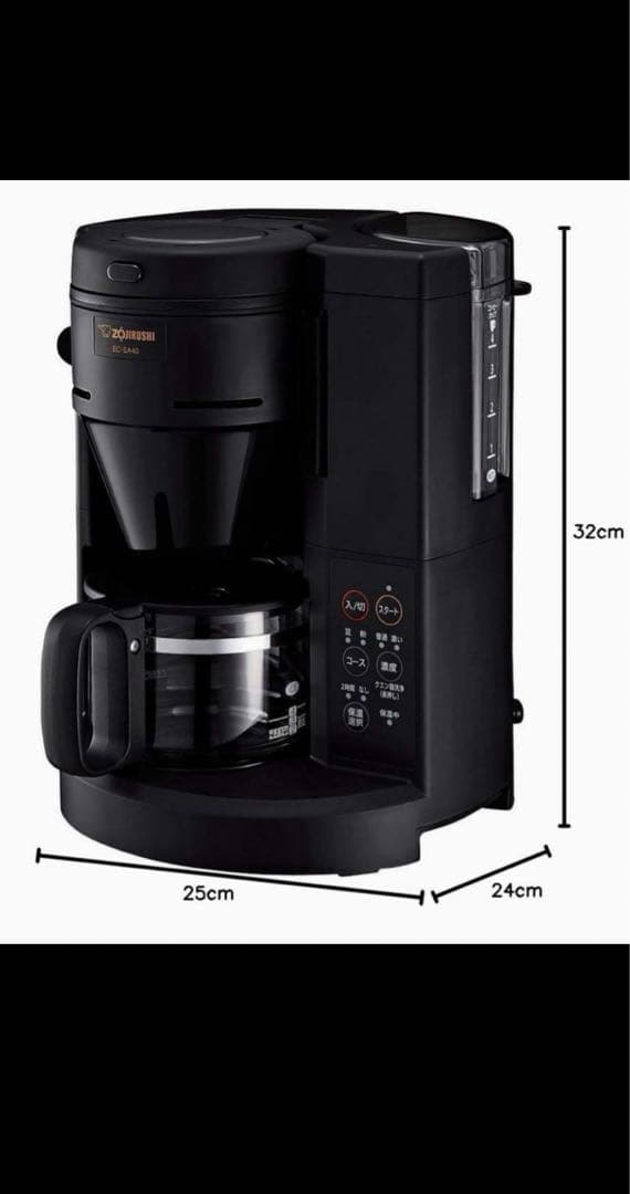 コーヒーメーカー