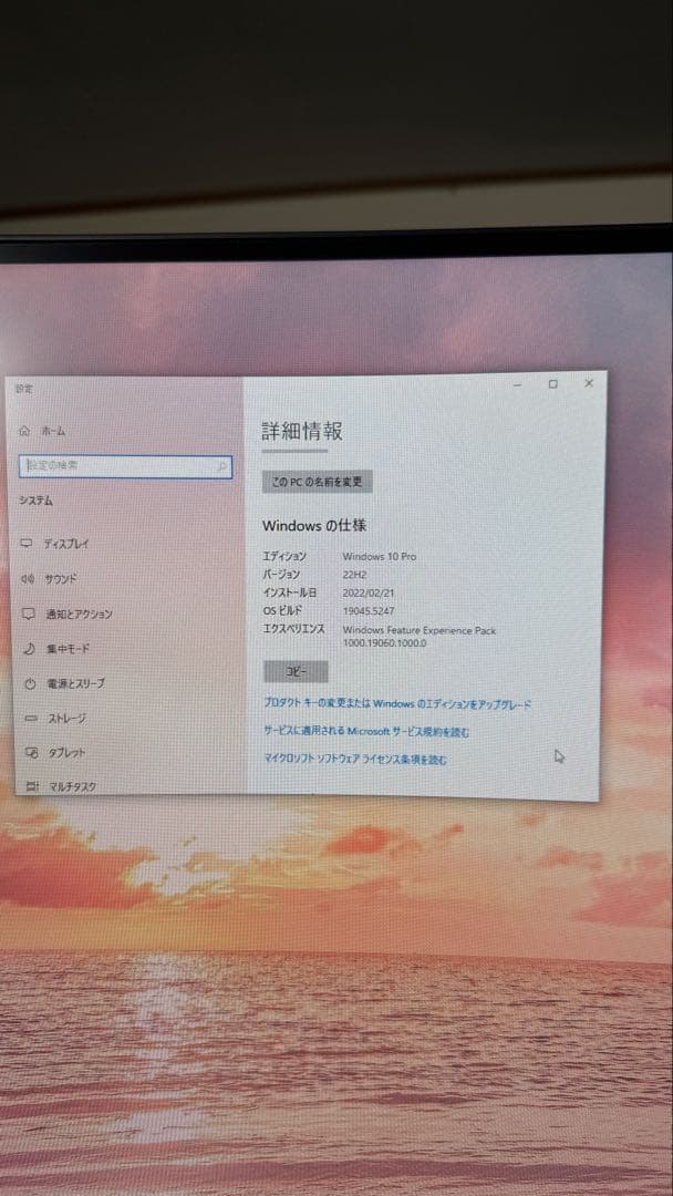 DELL OptiPlex 7010 デスクトップPC Core i7 2600