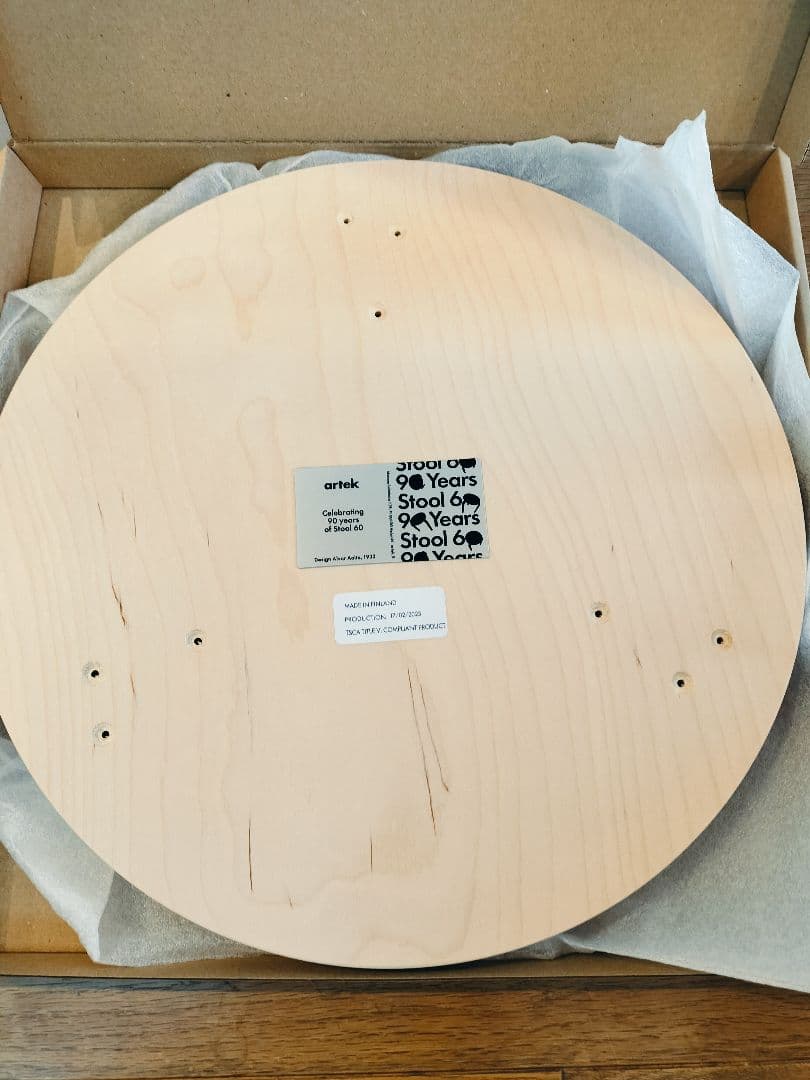 artek Stool 60 ロイム