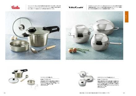 カタログギフト（ヴェルジェ）定価50800円・ハーモニック・Nature