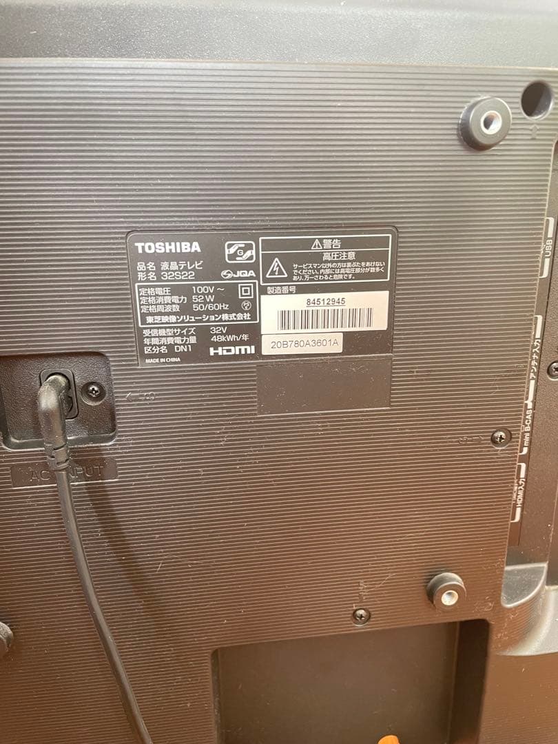 液晶テレビ TOSHIBA REGZA 32S22 32インチ 2