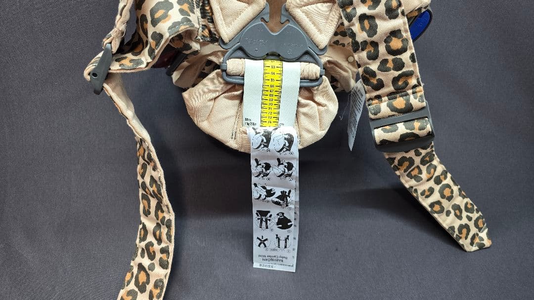 BABY BJORN ベビービョルン 抱っこ紐 廃盤 ヒョウ柄