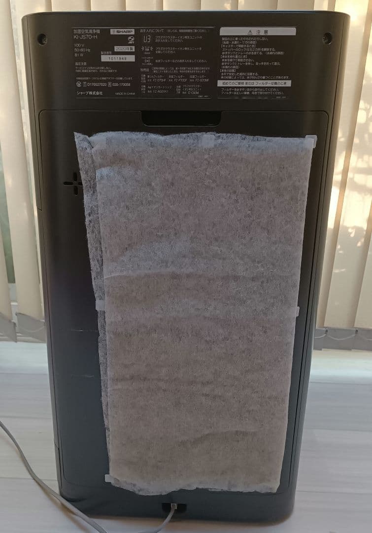 SHARP 空気清浄機 KI-JS70-H おまけ(パナnanoe発生機)付き