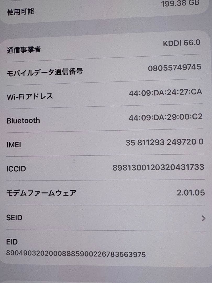iPad Pro m5 11インチ 256GB Wi-Fi + Cellular