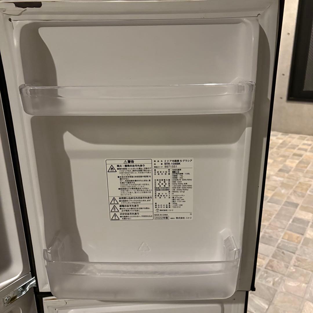【東京23区設置無料】ニトリ　冷蔵庫106L 2022年製　黒