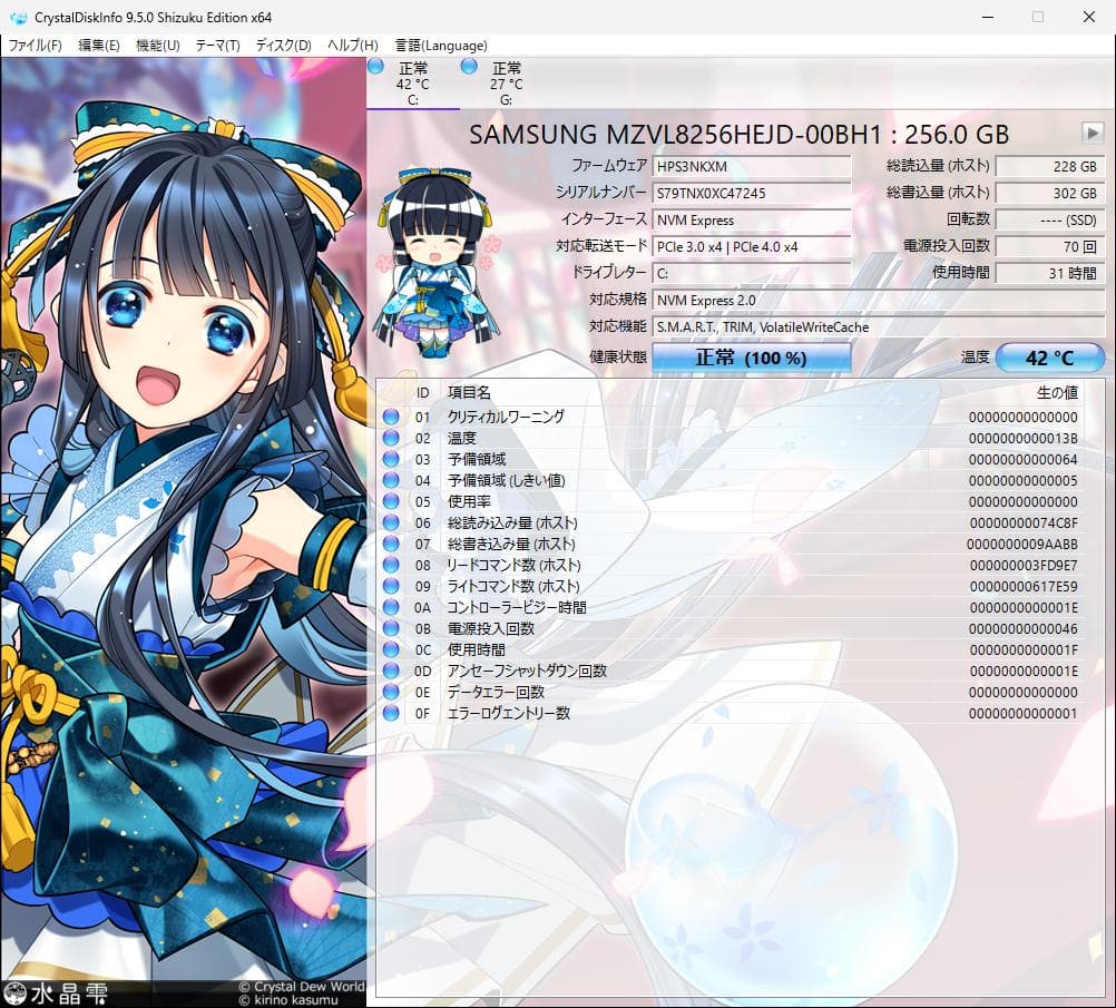 デブどん太◆HP ProDesk 600G4◆