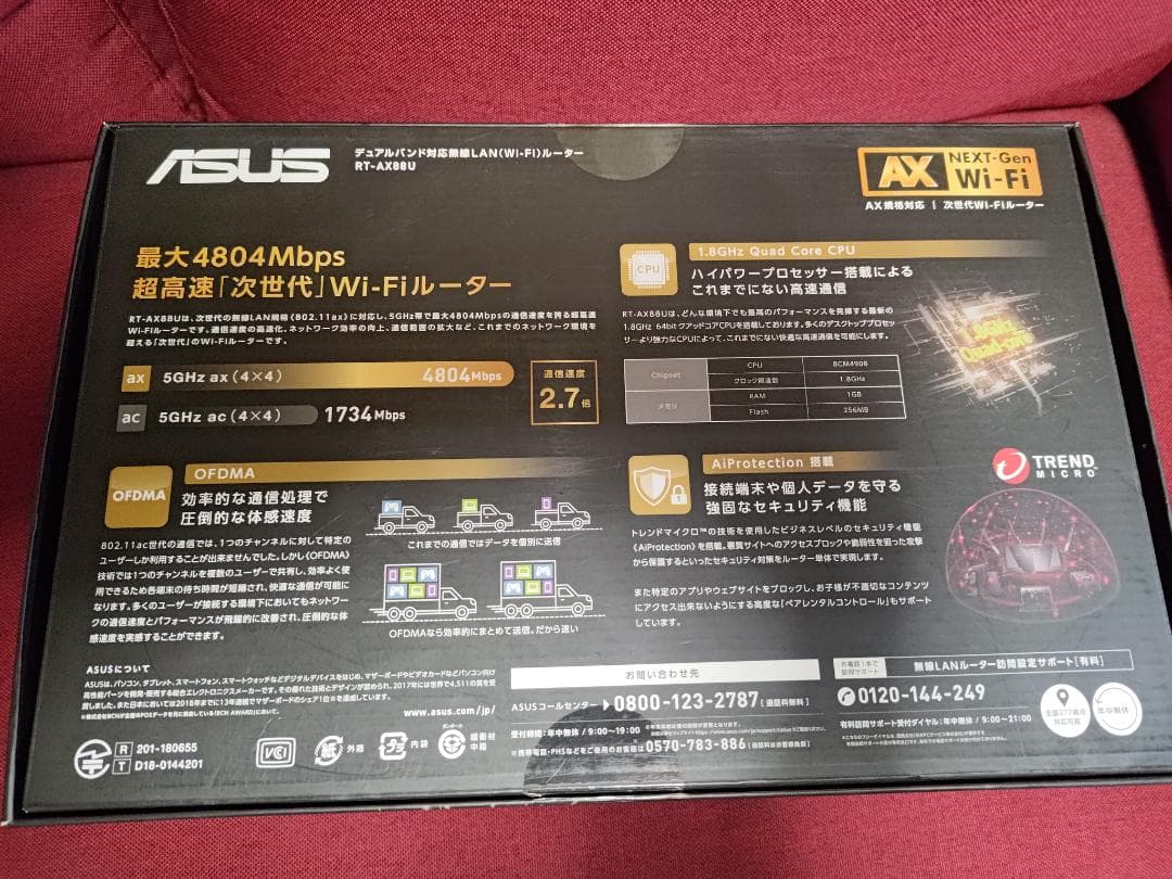 極上品 ASUS RT-AX88U WiFi ゲーミングルーター 動作保証