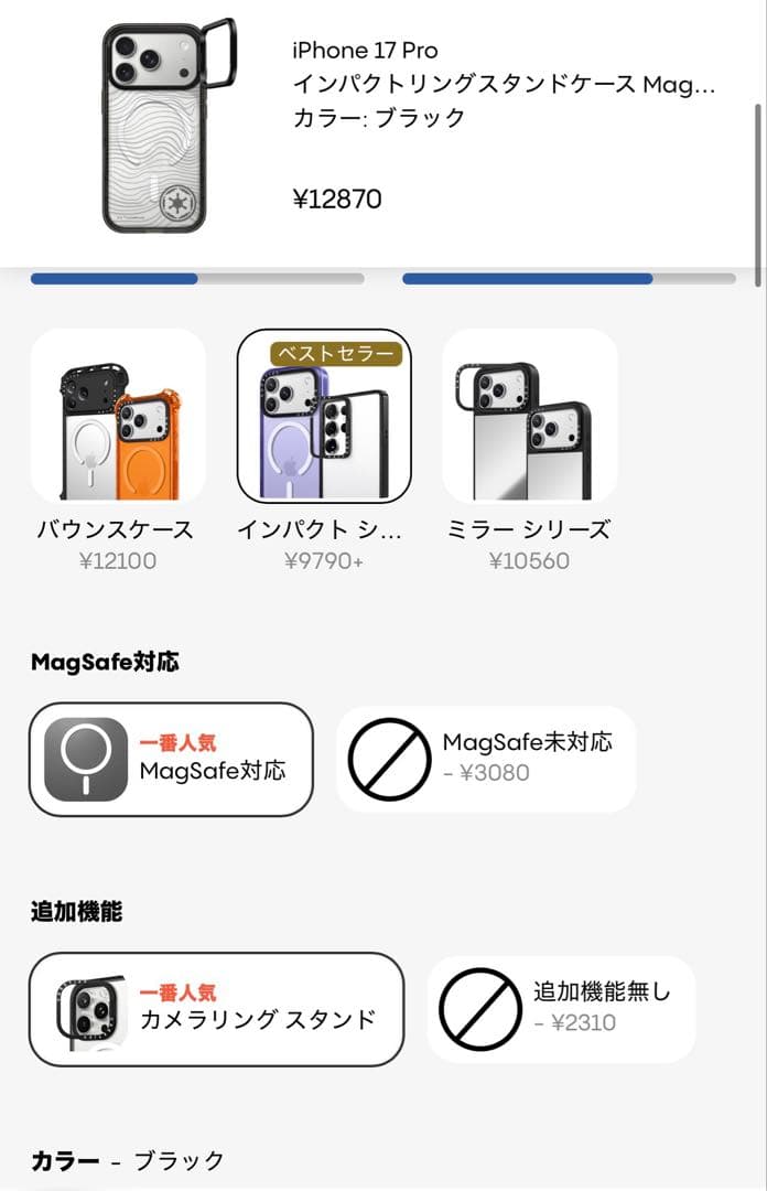 【匿名配送】STAR WARS 17PRO Beskar Ingot Case