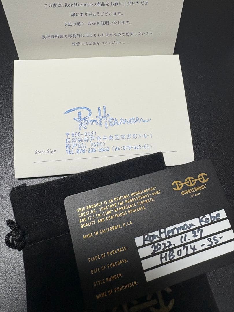 HOORSENBUHS フープピアス