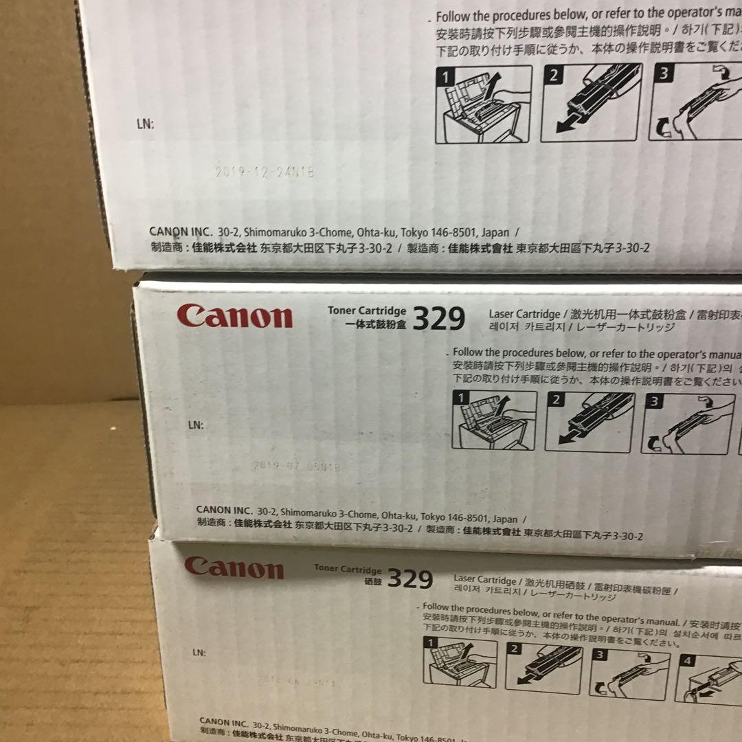 Canon CRG−329 セット