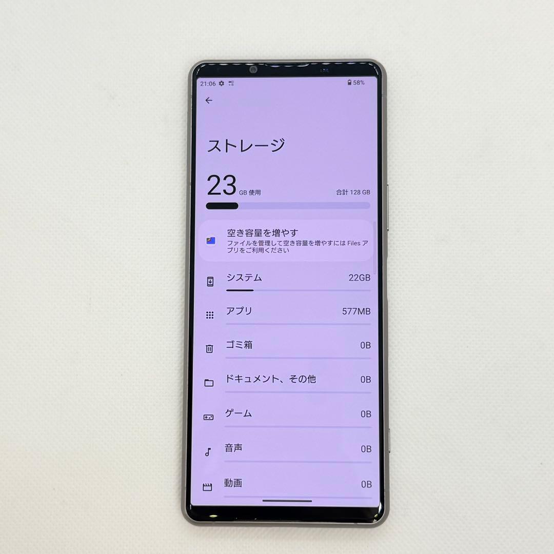 携帯電話本体 Sony Xperia 5 III (SO-53B) 128GB