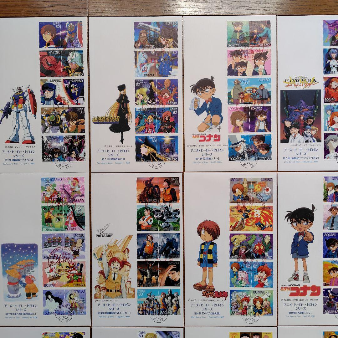 アニメ・ヒーロー・ヒロインシリーズ　初日カバー　全20集　全集　解説書付