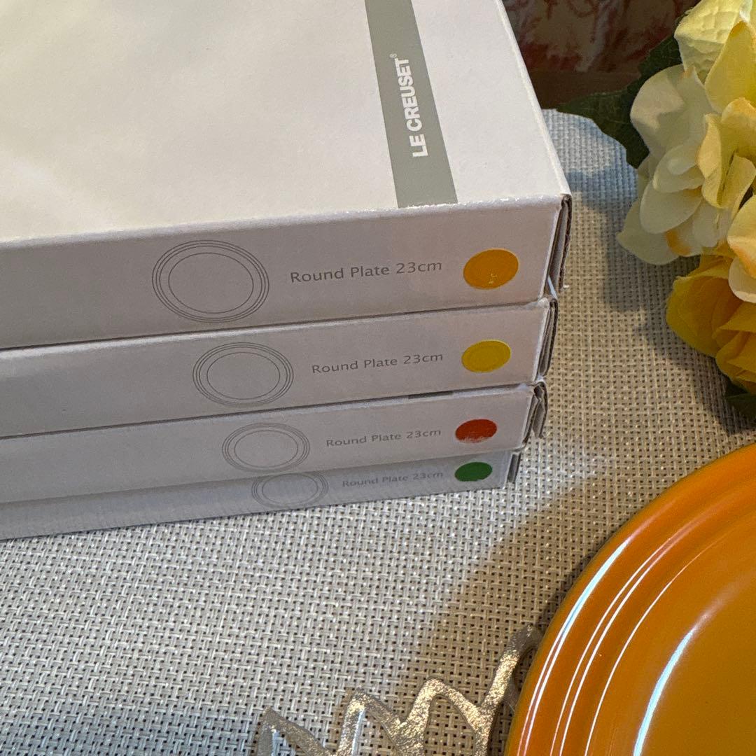 ル・クルーゼ♡ラウンドプレート23㎝4枚
