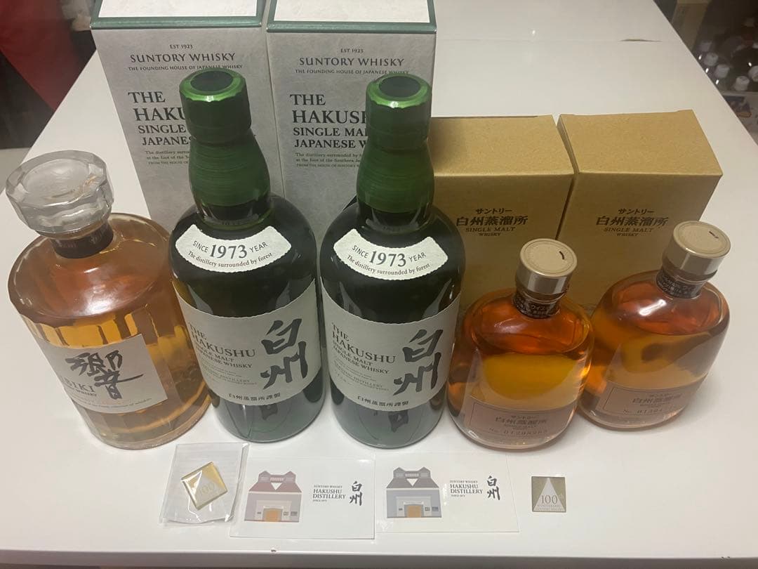 (5月中のみ］響と白州NAと白州蒸留所限定シングルモルト(終売)の5本セット