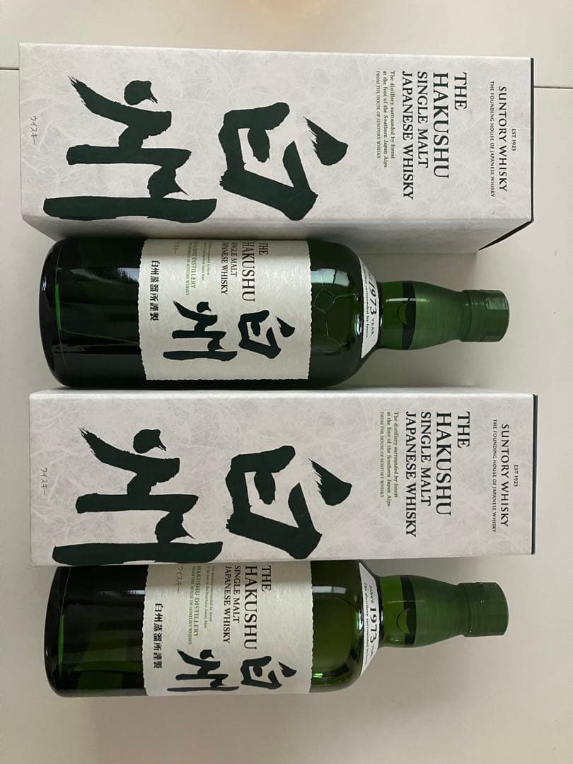 (5月中のみ］響と白州NAと白州蒸留所限定シングルモルト(終売)の5本セット