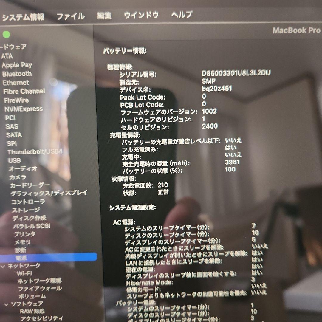 【美品】MacBook Pro 13インチ メモリ16GB版 2019