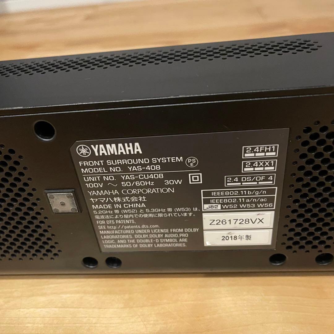 YAMAHA ヤマハ YAS-408 サウンドバー ウーファー