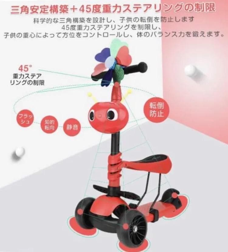 ❤バランス感覚が鍛えられる❣カッコ可愛いデザインで大人気♪❤キッズスクーター