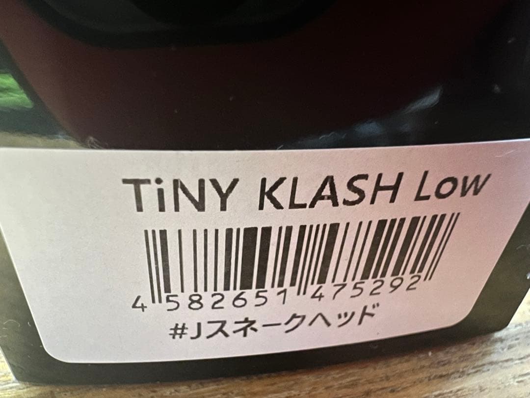 タイニークラシュ