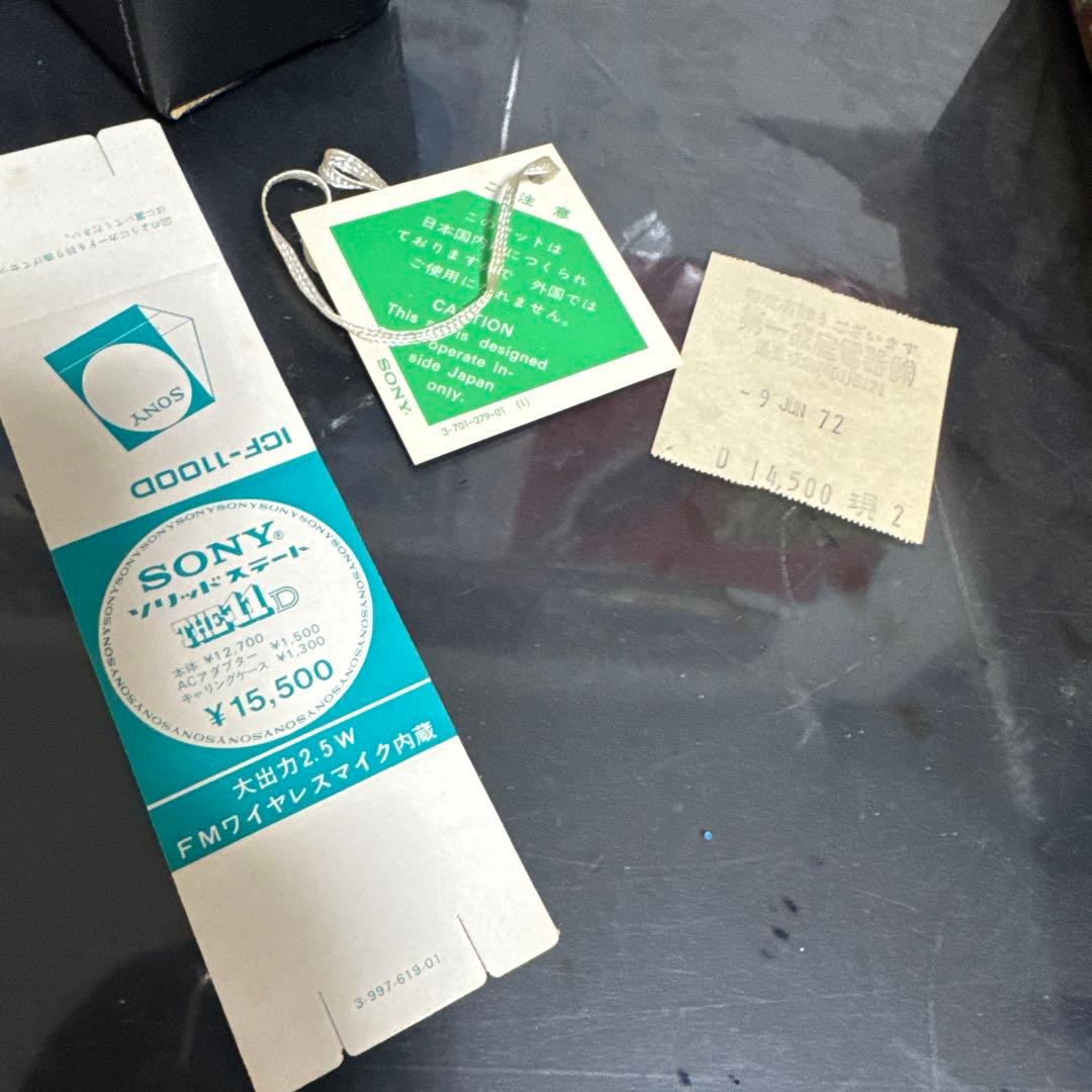 SONY ICF-1100D THE 1100Dポータブルラジオ