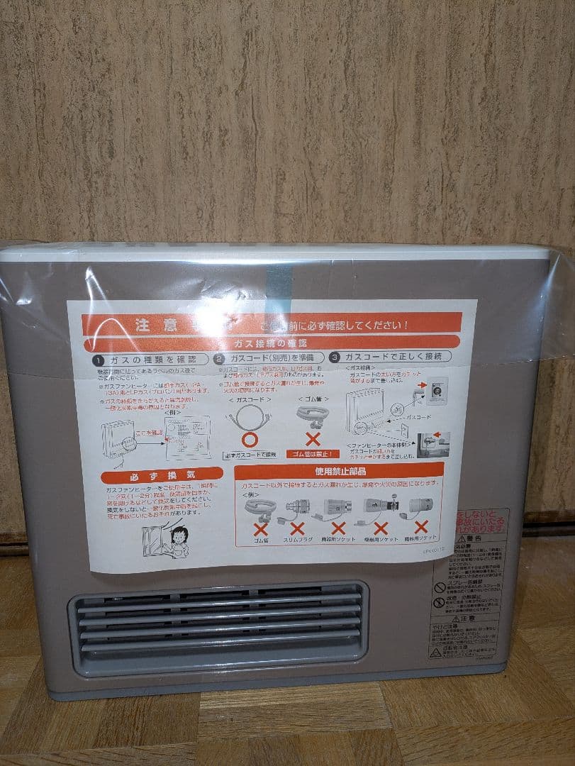poki　【新品未使用】OSAKA GAS ガスファンヒーター