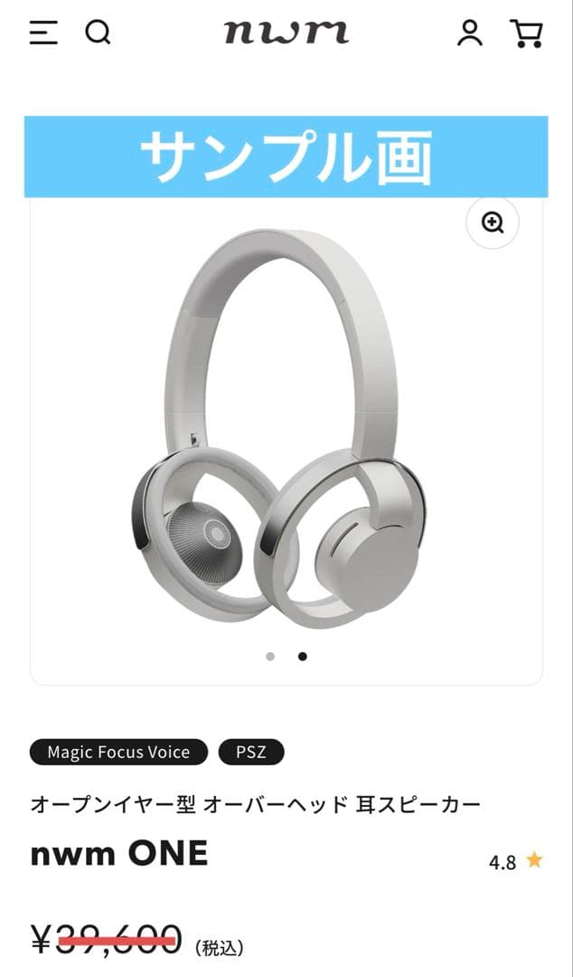 【新品未開封】nwm one MBH001WA ライトグレイ人気色